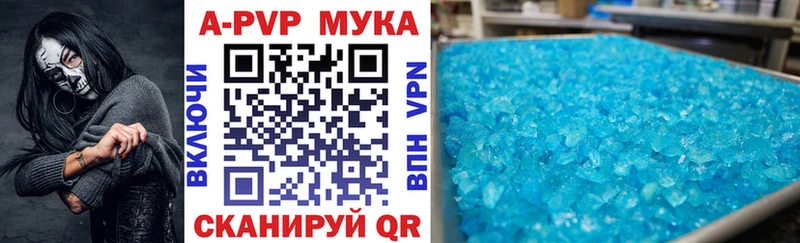 Где купить наркоту Краснознаменск Гашиш Канабис Альфа ПВП Меф мяу мяу АМФЕТАМИН Кокаин