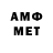 БУТИРАТ GHB Sujit Sen