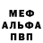 КЕТАМИН VHQ Tim Briley