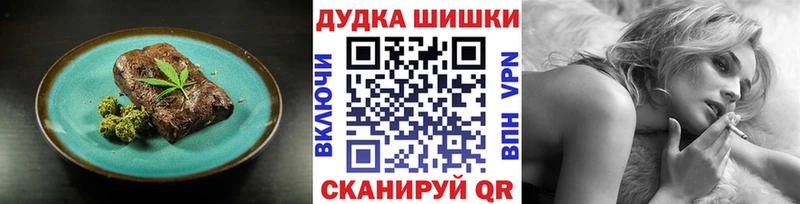купить наркотики цена  Краснознаменск  Печенье с ТГК марихуана 