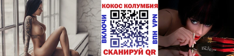 даркнет какой сайт  ссылка на мегу зеркало  Краснознаменск  КОКАИН VHQ 