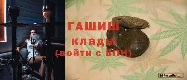 мет Струнино