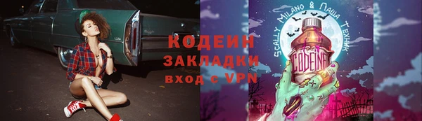 мет Струнино