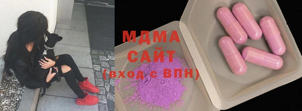 эйфоретик Сосновоборск
