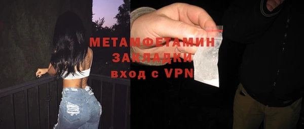 кокс Балабаново