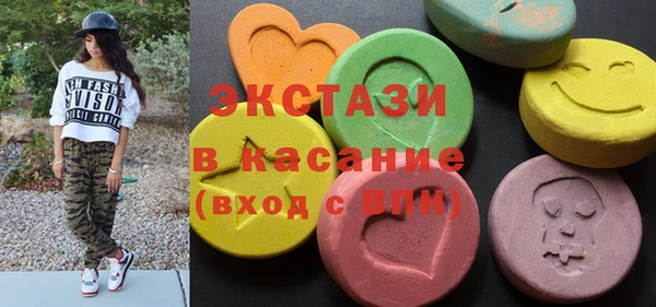 PSILOCYBIN Сосновка