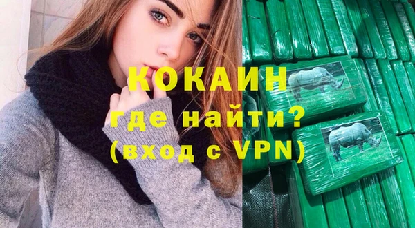 прущая мука Ступино