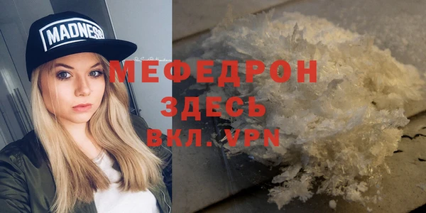 ГАЛЛЮЦИНОГЕННЫЕ ГРИБЫ Строитель