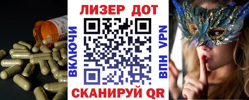 kraken   что такое наркотик  Краснознаменск  LSD-25 экстази ecstasy 