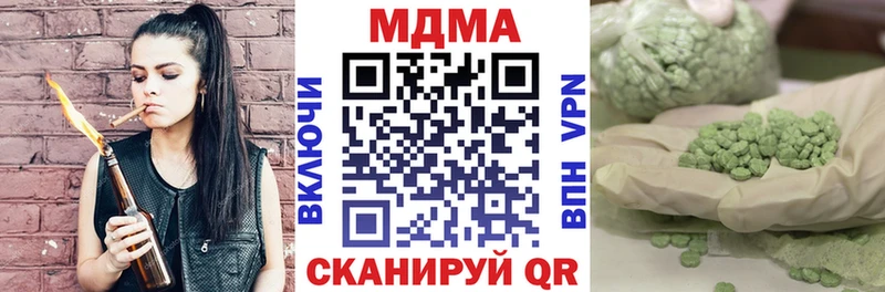 купить   Краснознаменск  MDMA VHQ 