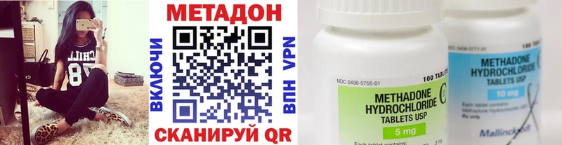 МЕТАДОН белоснежный  мега вход  Краснознаменск 